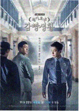 剧集夜航者续订资讯配图
