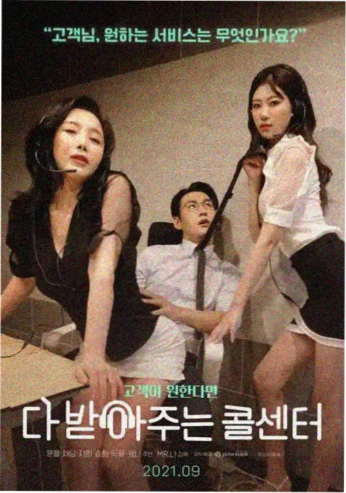动漫墨色山海终章资讯配图