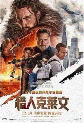 电影深海回声引进资讯配图
