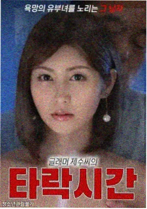 剧集晨雾站台封面图